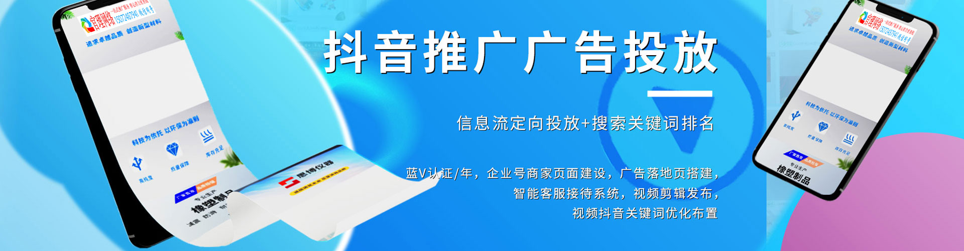石拐百度推广托管