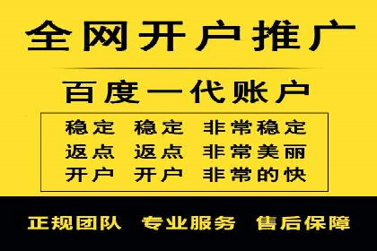 某行业sem竞价开户的最新趋势与经典案例