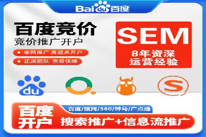 SEM关键词的投放策略与效果评估