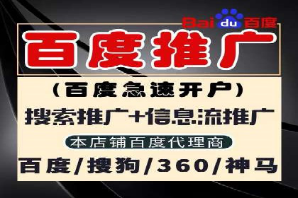 如何在百度信息流中开户？看这里，成功案例告诉你答案